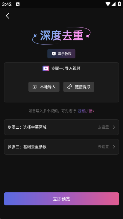 �Ǽ�app�ٷ���