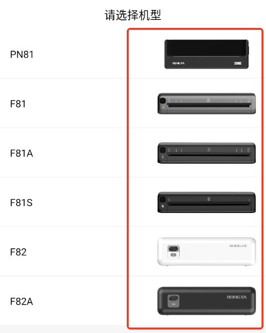 SoPrint��׿���°�