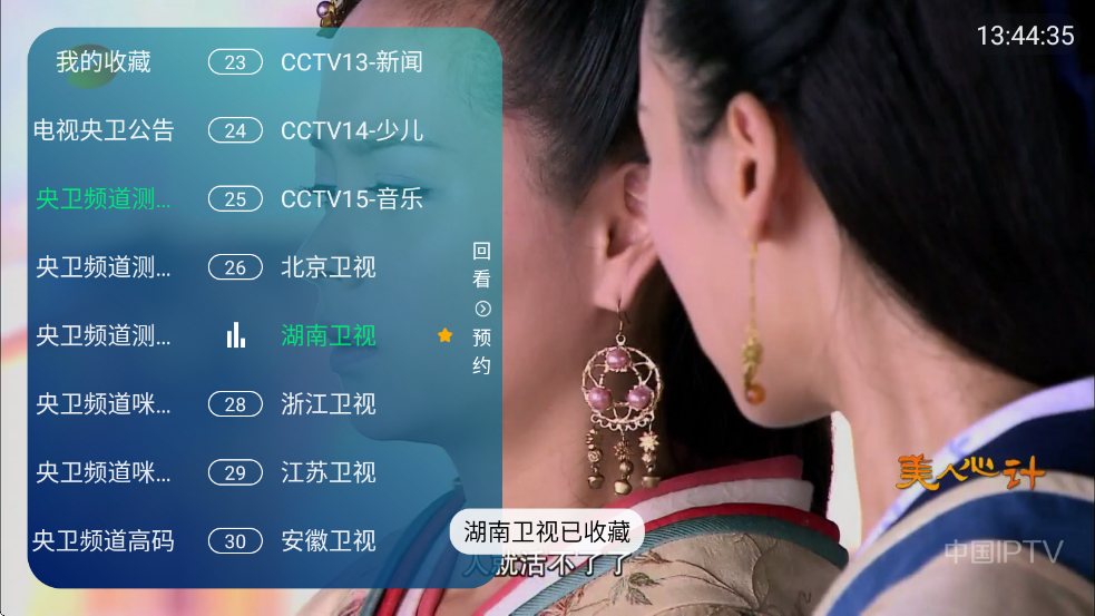 ��ʰ����TV���°�