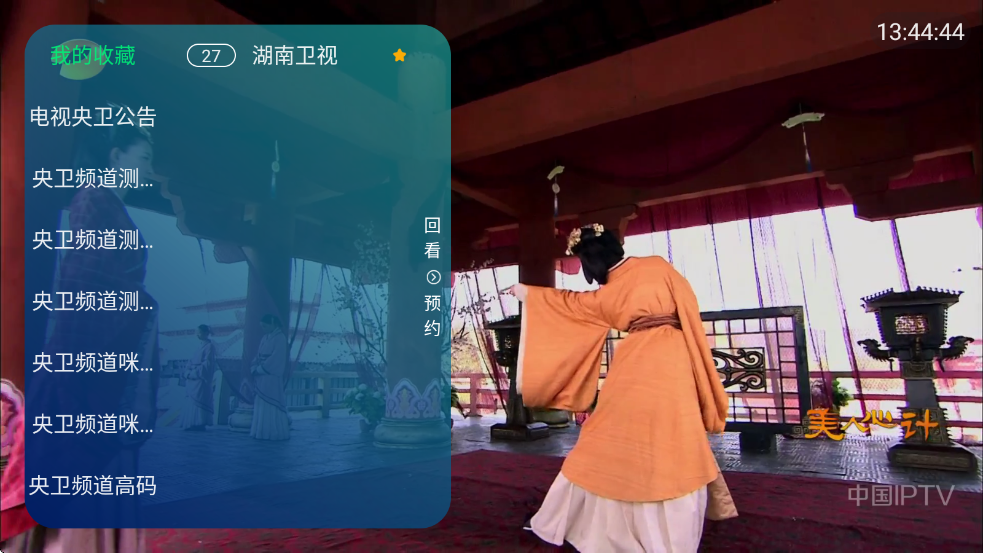 ��ʰ����TV���°�