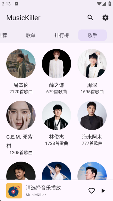 MusicKiller��Ѱ�