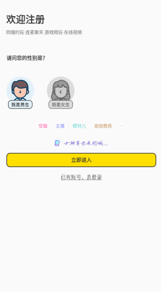 yodou��׿�ٷ���