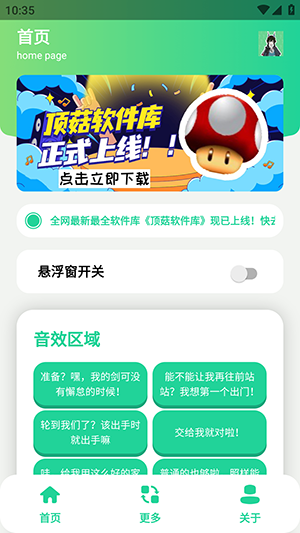 ��ǧ������������������-��ǧ�����������°������ֻ���v1.1