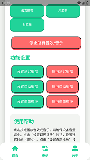 ��ǧ������������������-��ǧ�����������°������ֻ���v1.1