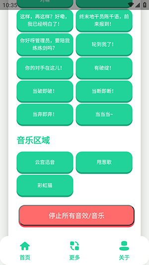 ��ǧ������������������-��ǧ�����������°������ֻ���v1.1