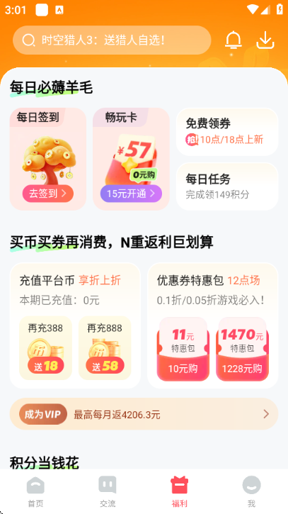 3387��Ϸ���ӹٷ�����