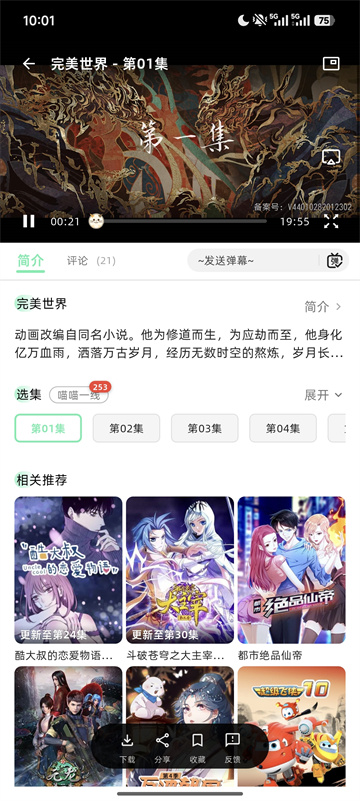 AnimeCat��׿��Ѱ�