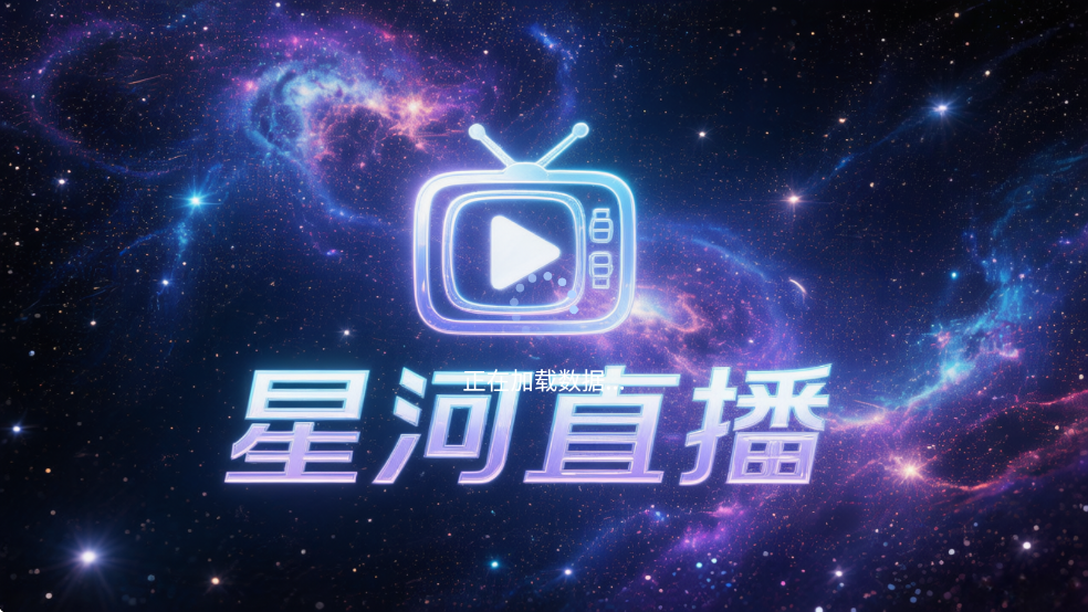 �Ǻ�ֱ��tv��app