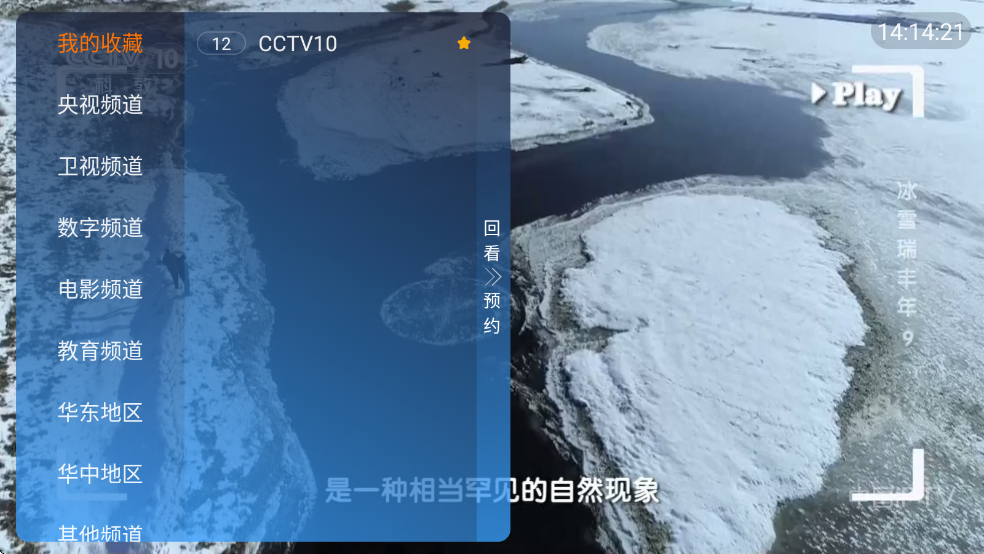 �Ǻ�ֱ��tv��app