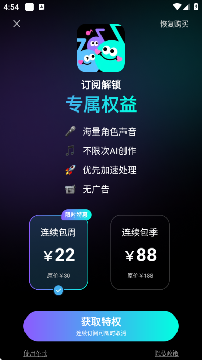 ����AI��������ֻ���