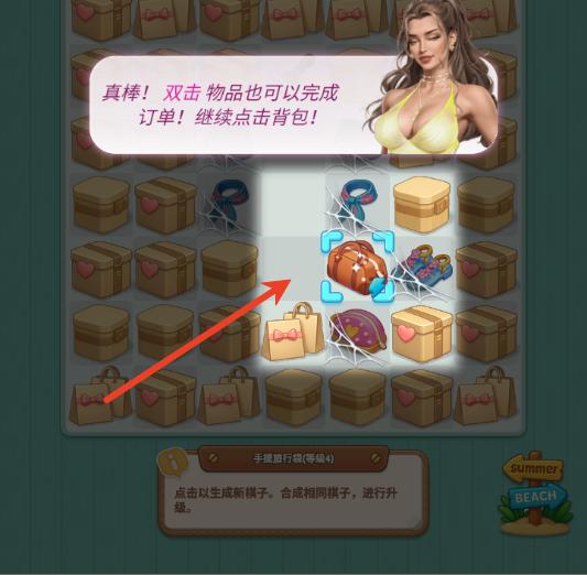 甜甜旅行官方版 甜甜旅行官方版