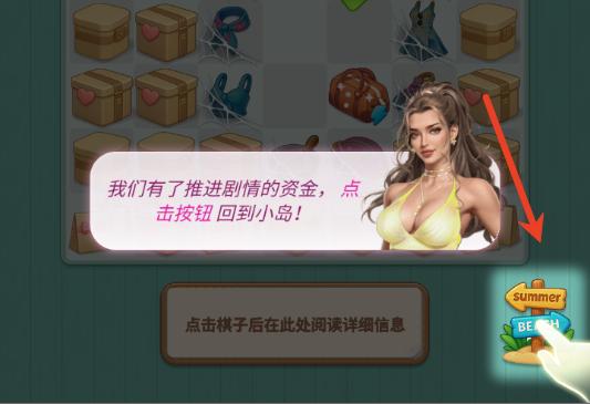 甜甜旅行官方版 甜甜旅行官方版