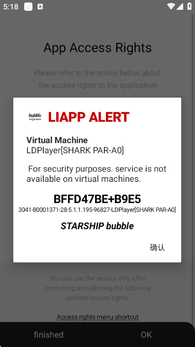 STARSHIPbubble最新版安卓 STARSHIPbubble最新版安卓