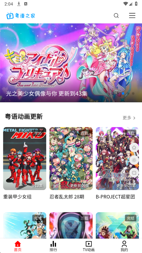 ����֮�Ұ�׿��