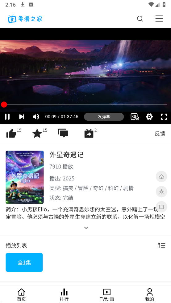 ����֮�Ұ�׿��