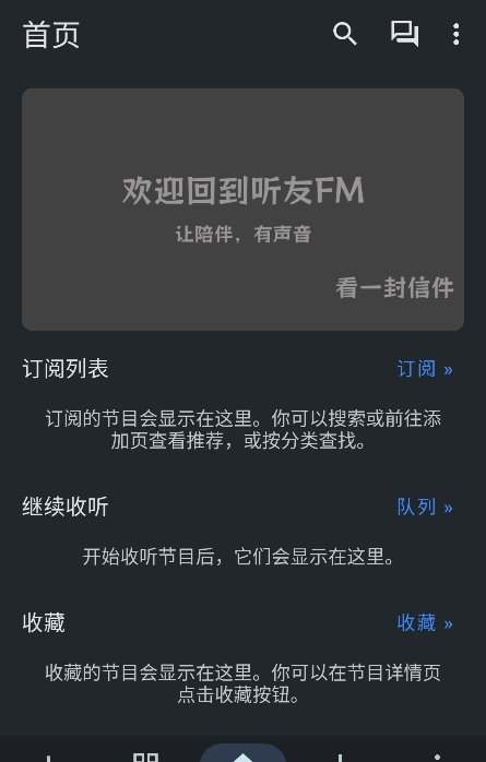 ����FM�ٷ����