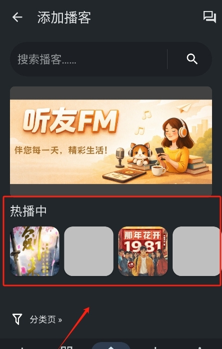 ����FM�ٷ����