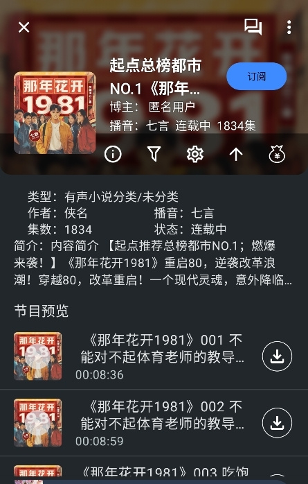 ����FM�ٷ����