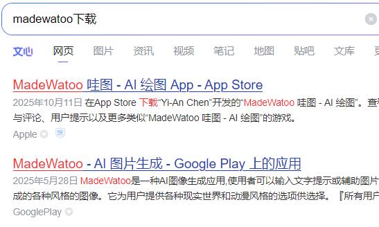 madewatoo�ٷ����°�