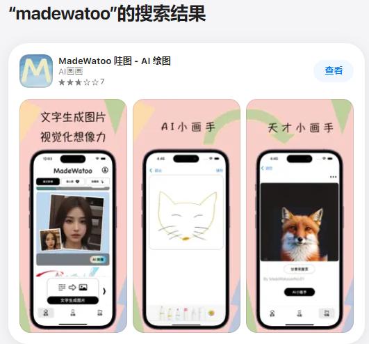 madewatoo�ٷ����°�