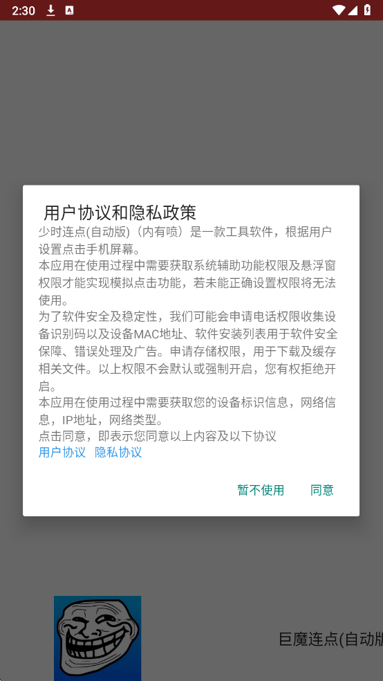 QQ浏览器截�?0260227143056.png