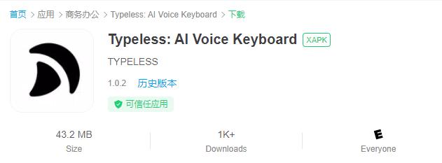 typeless��׿�氲װ��
