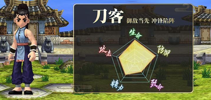 ���Ľ�����Ϸ