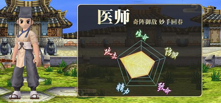 ���Ľ�����Ϸ