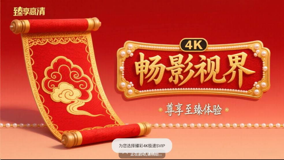 ��Ӱ4kӰ������