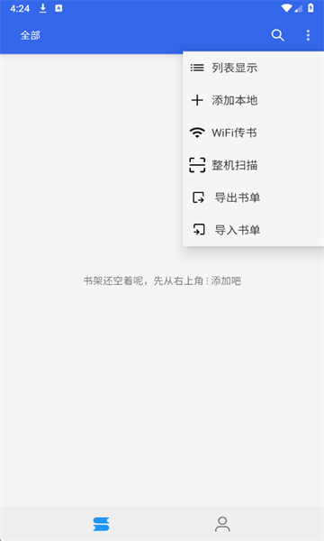 365С˵�Ķ���