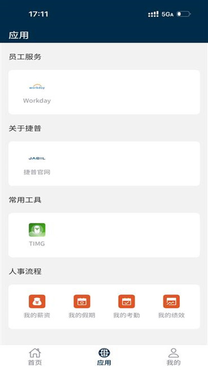 jabil-e���¹ٷ���