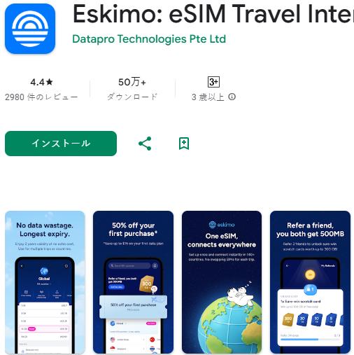 eskimo�ٷ����°�