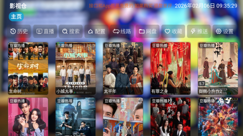 ��KEӰ�Ӳ�tv���Ӻ��Ӱ�app����-��KEӰ�Ӳ����׷���������°�����