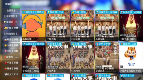 ��KEӰ�Ӳ�tv���Ӻ��Ӱ�app����-��KEӰ�Ӳ����׷���������°�����