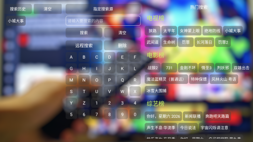 ��KEӰ�Ӳ�tv���Ӻ��Ӱ�app����-��KEӰ�Ӳ����׷���������°�����