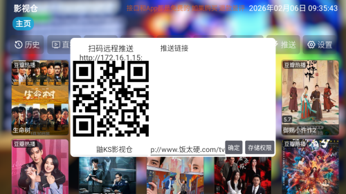 ��KEӰ�Ӳ�tv���Ӻ��Ӱ�app����-��KEӰ�Ӳ����׷���������°�����