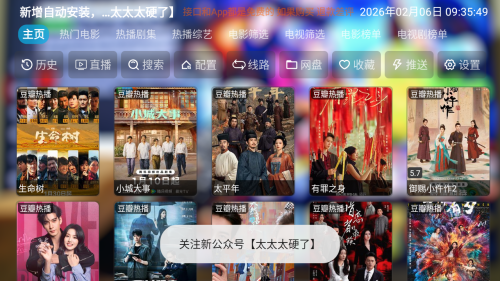 ��KEӰ�Ӳ�tv���Ӻ��Ӱ�app����-��KEӰ�Ӳ����׷���������°�����