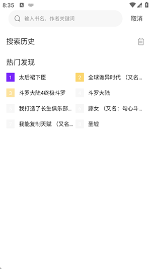 ������APP�ٷ����ذ�׿��-������APP����Ķ��������°�v1.0.0