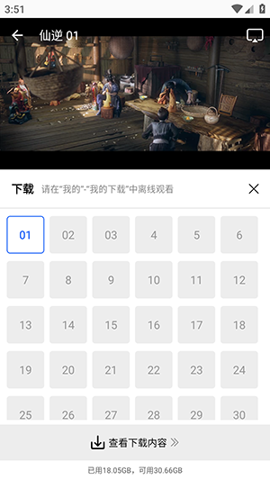 ������Ƶ(ԭ��Ұ��Ƶ)�������°�-������ƵAPP��׿������Ѱ�v1.0.0