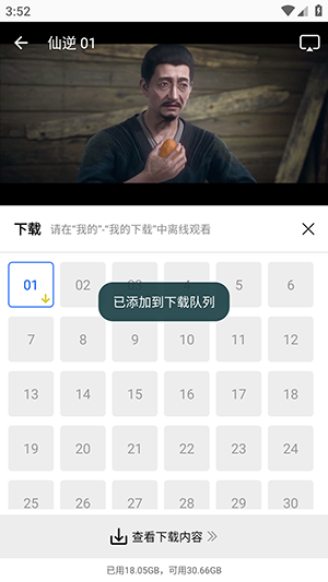 ������Ƶ(ԭ��Ұ��Ƶ)�������°�-������ƵAPP��׿������Ѱ�v1.0.0