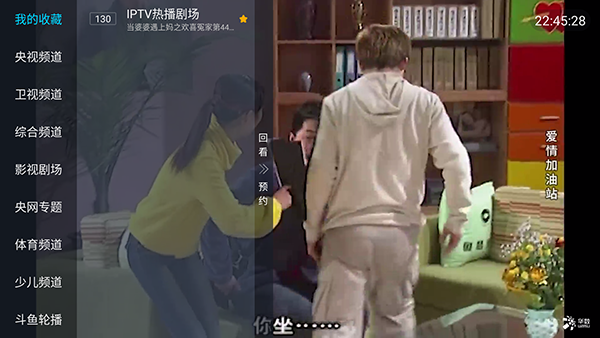 �κ�ֱ��TV��apk���ص��Ӻ��Ӱ�-�κ�ֱ������ֱ������������Ѱ�v1.0