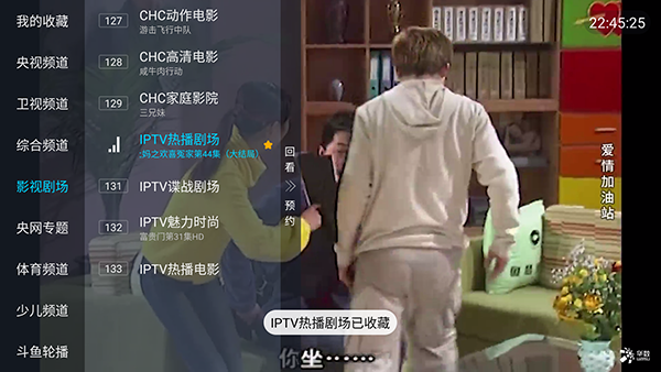 �κ�ֱ��TV��apk���ص��Ӻ��Ӱ�-�κ�ֱ������ֱ������������Ѱ�v1.0