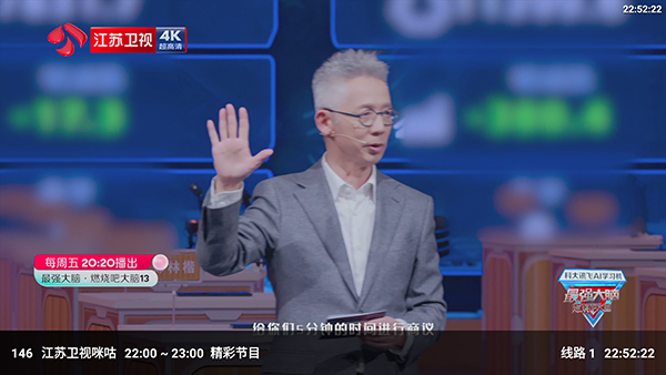 ���ӽ�4kTV��apk���ص��Ӱ�-���ӽ�4k���°����ص��Ӻ��Ӱ�v3.1.1