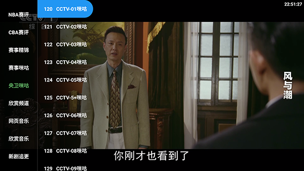 ���ӽ�4kTV��apk���ص��Ӱ�-���ӽ�4k���°����ص��Ӻ��Ӱ�v3.1.1