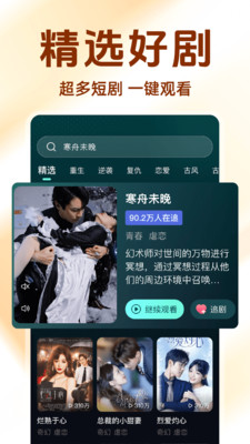 ������ѿ��̾簲׿��v1.0.2��ͼ0