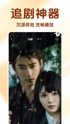 ������ѿ��̾簲׿��v1.0.2��ͼ1