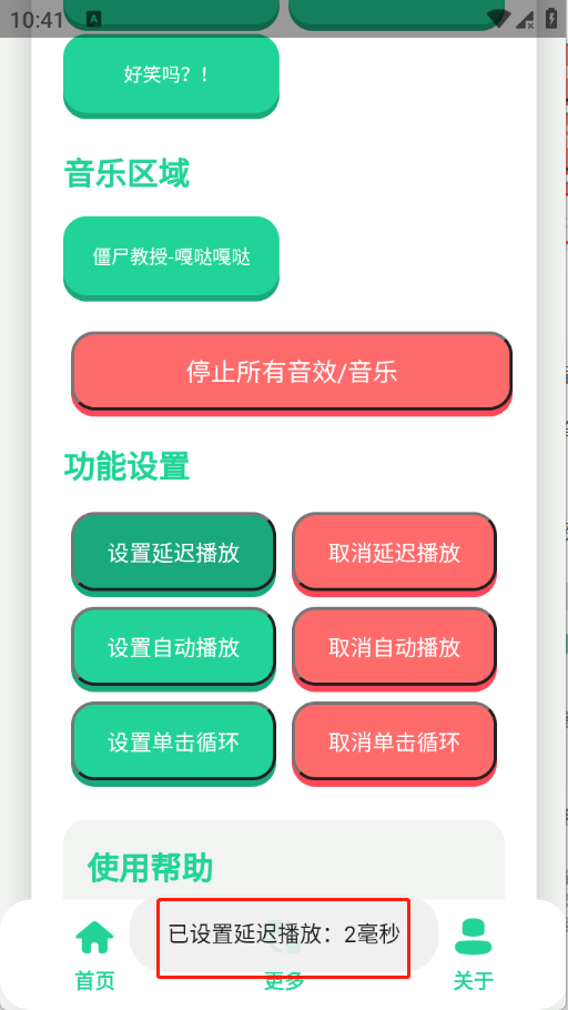 ����С��������