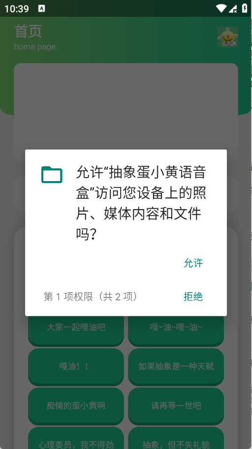 ����С��������