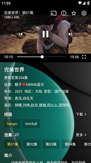 ����4k�漣�ֻ����������°�-����4k�漣��׿���ذ�װ����Դ��v2.4.1