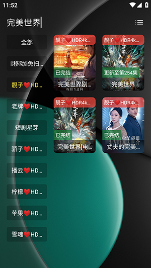 ����4k�漣�ֻ����������°�-����4k�漣��׿���ذ�װ����Դ��v2.4.1